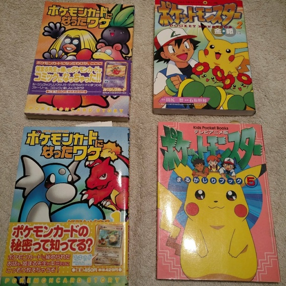 Pokemon Other 4 Pokemon Japanese Manga Comic Books Poshmark